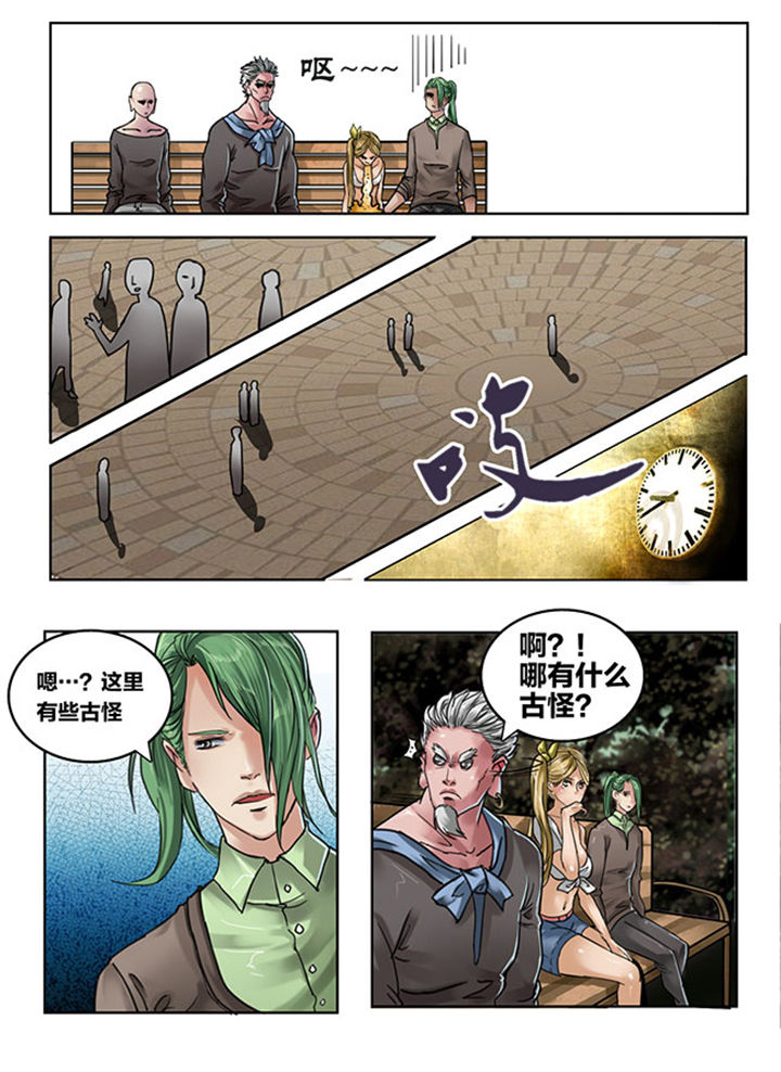 第108章：7