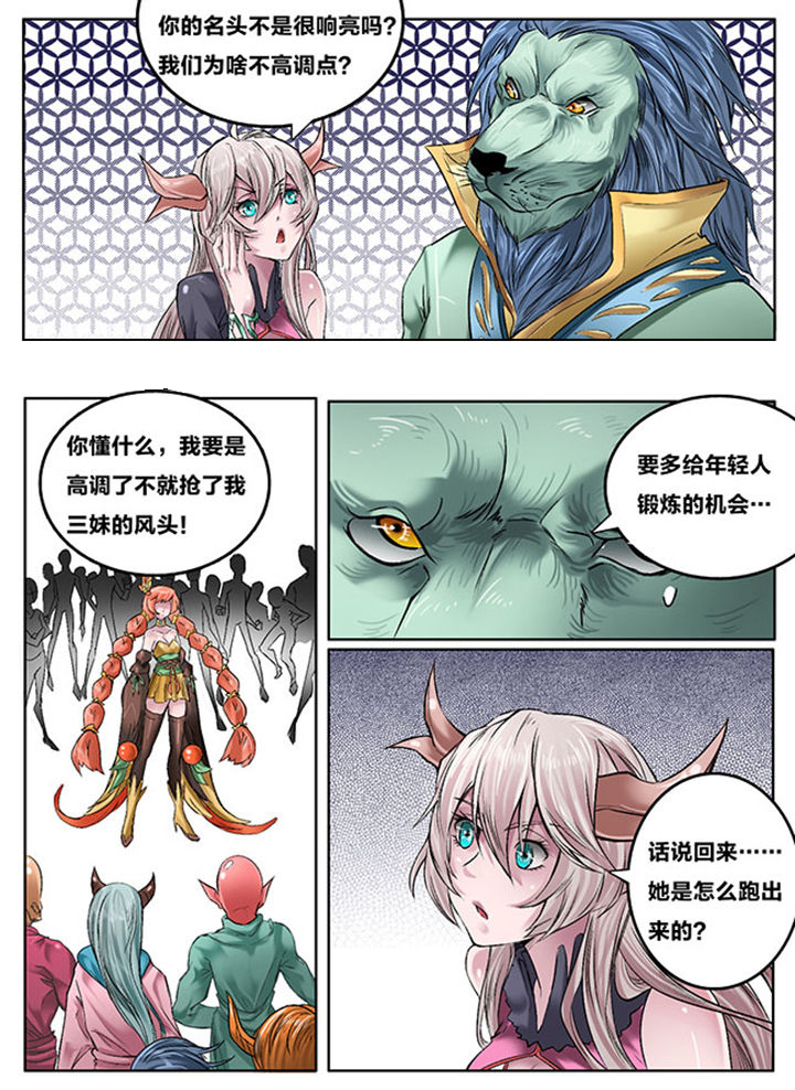 第120章：4