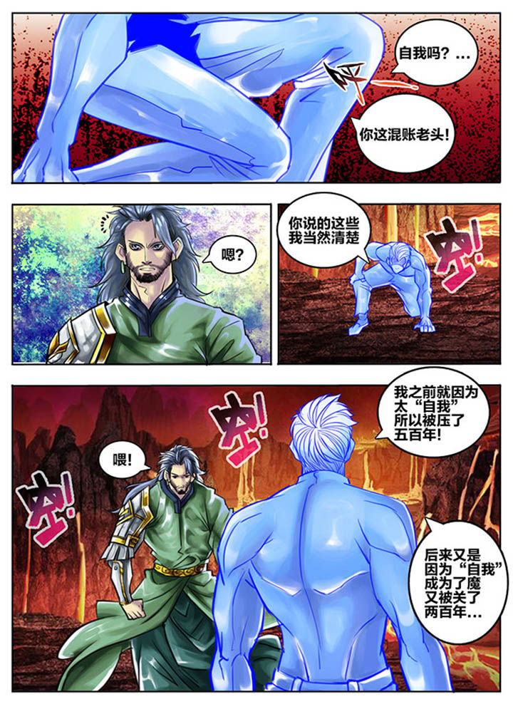第67章：0