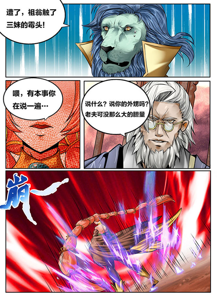 第122章：0