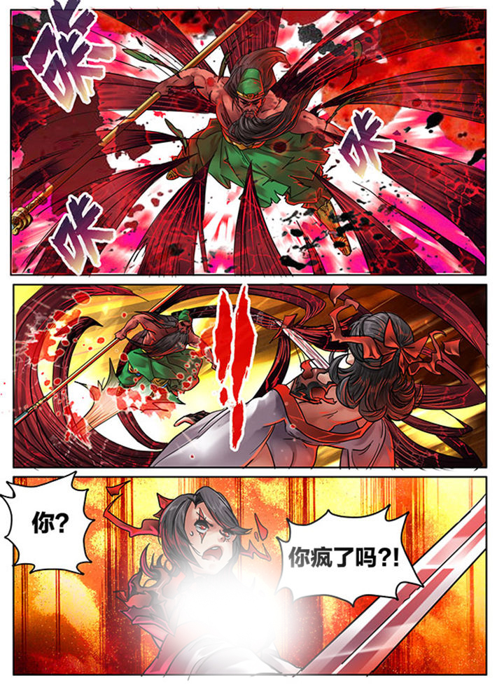 第103章：6
