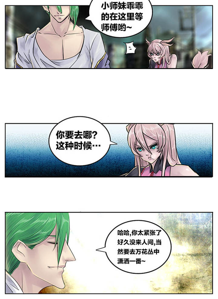 第79章：4