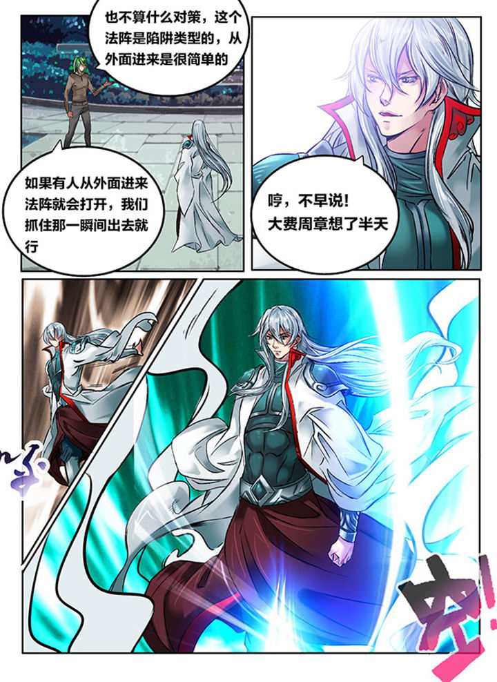 第115章：6