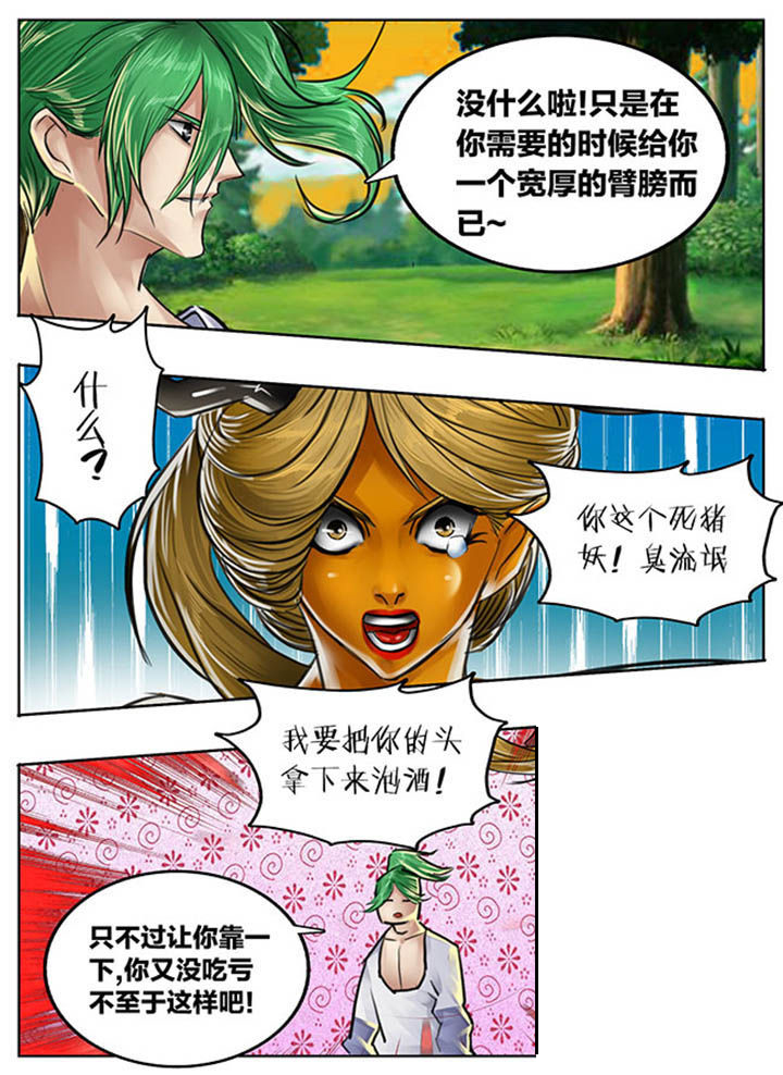 第97章：1