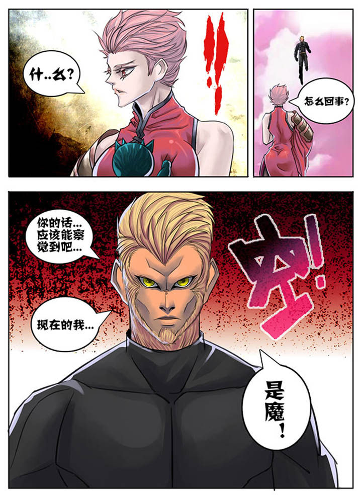 第63章：3
