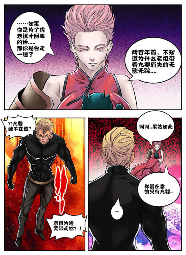 第63章：5