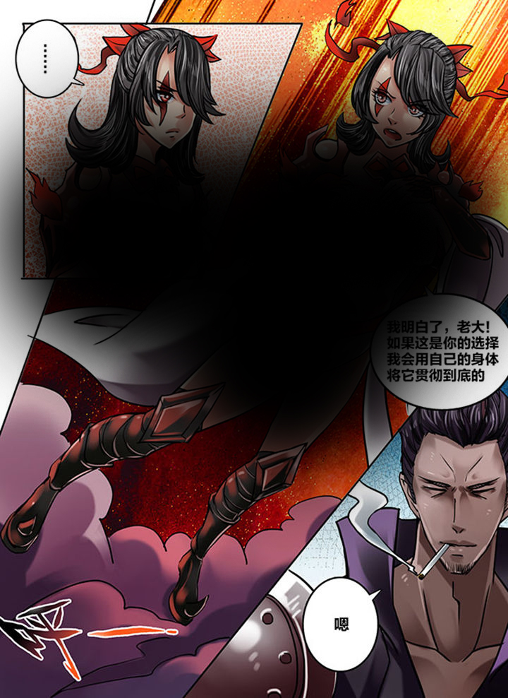 第174章：5