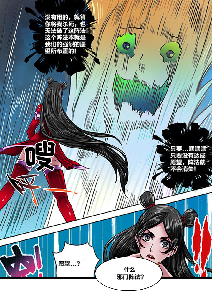 第166章：1