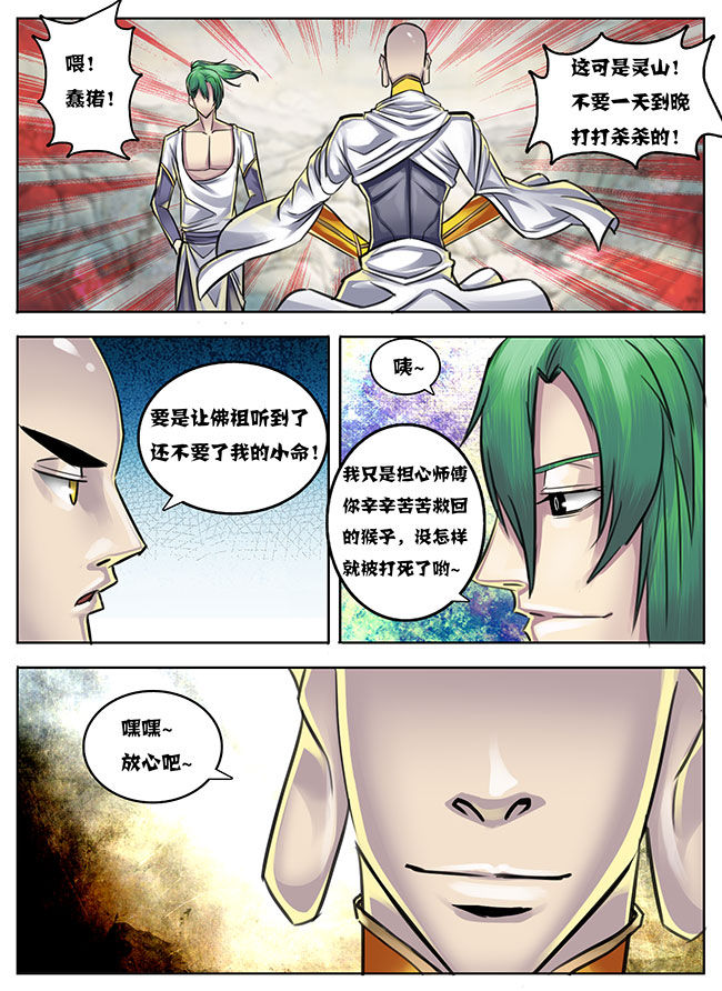 第21章：4
