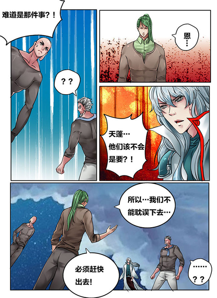 第115章：1