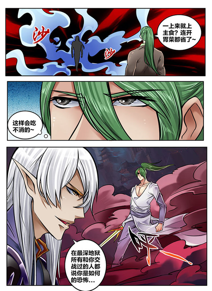 第167章：2