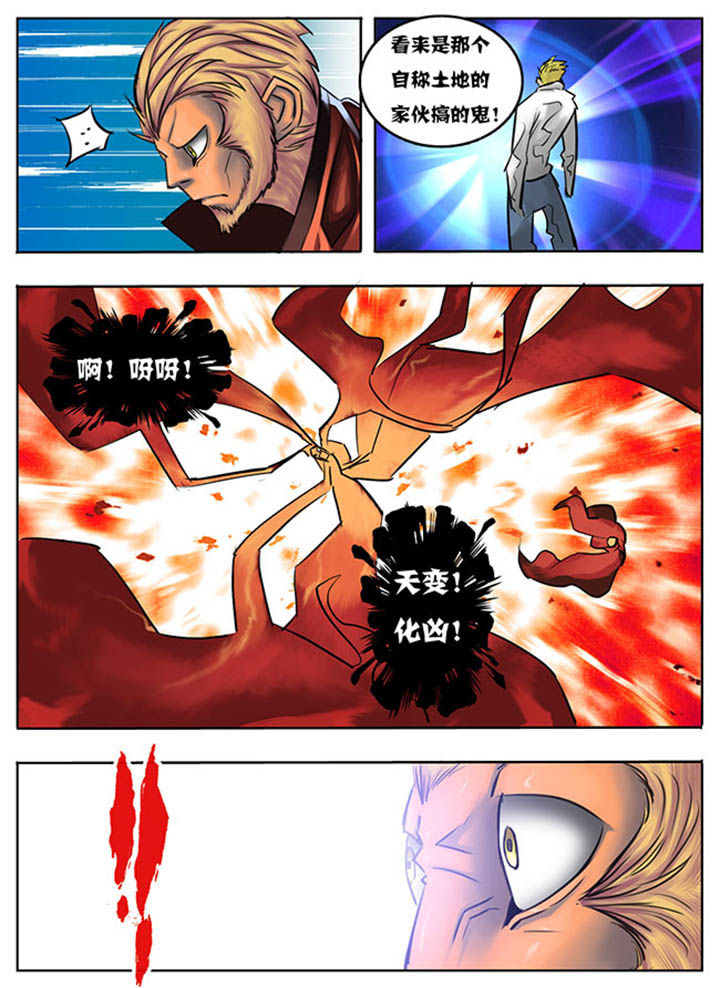 第38章：7