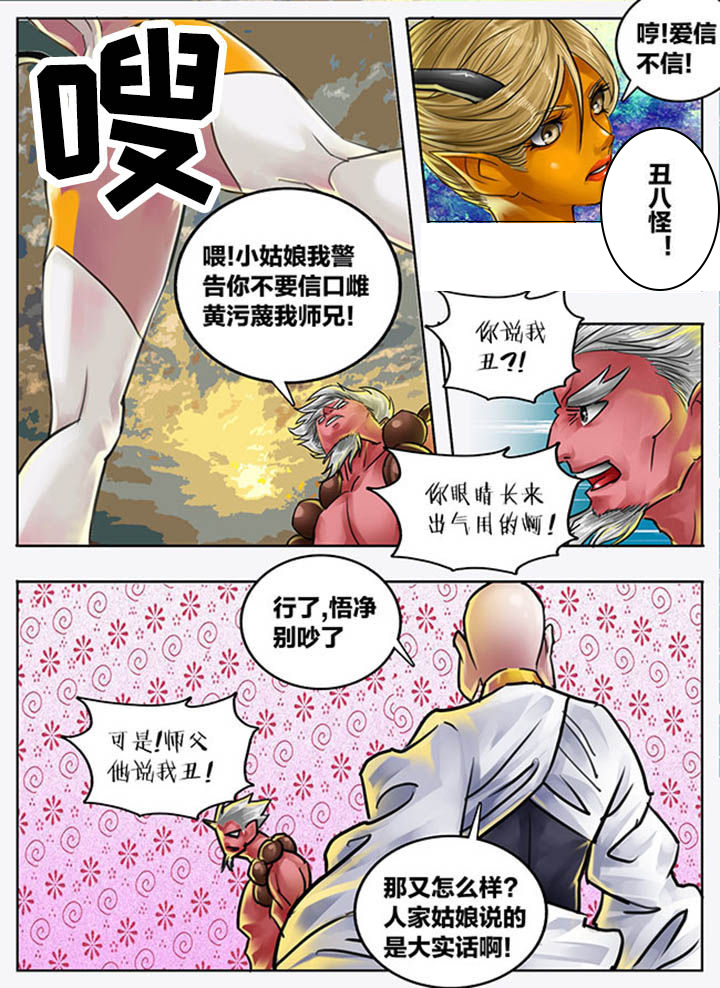 第97章：6