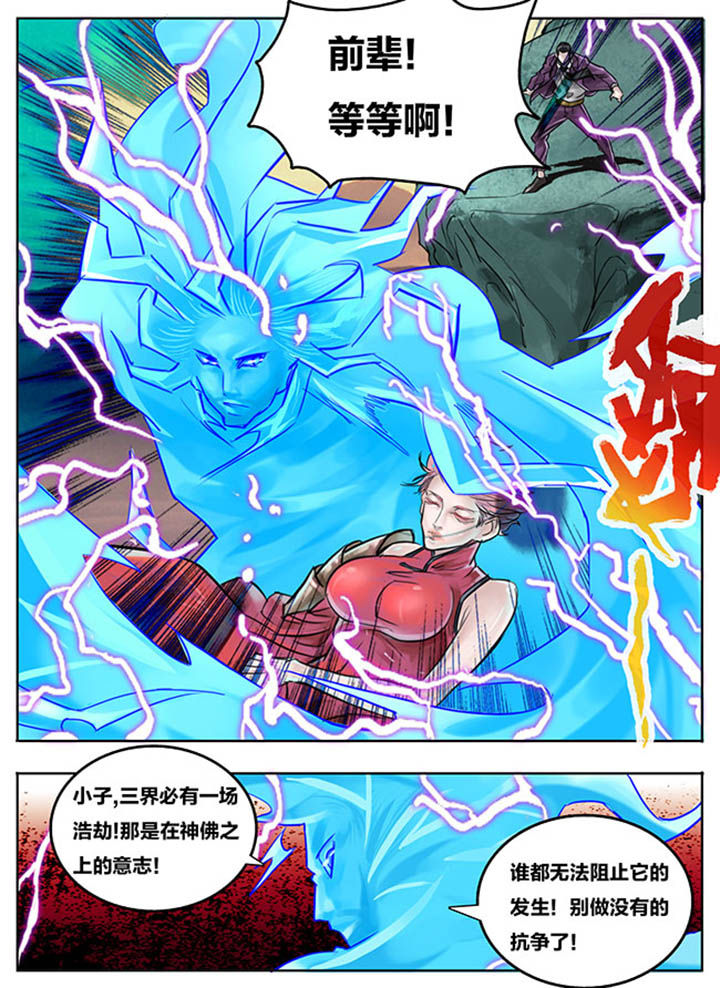 第74章：6