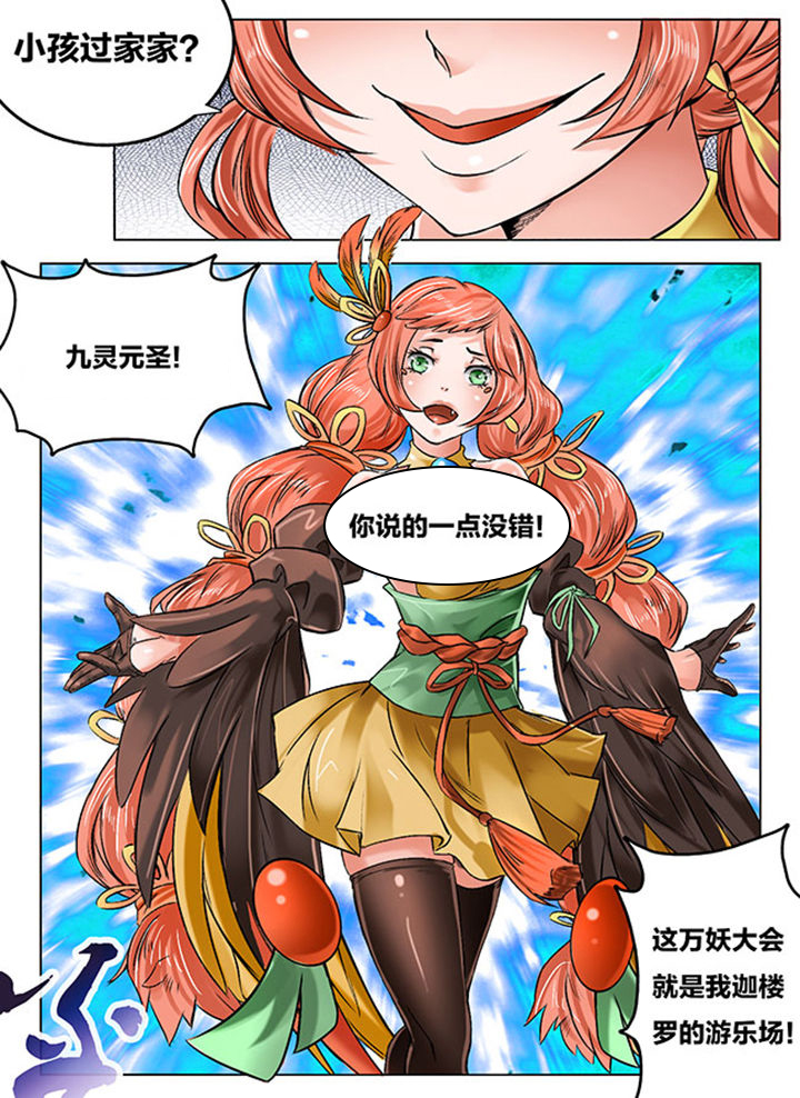 第121章：5