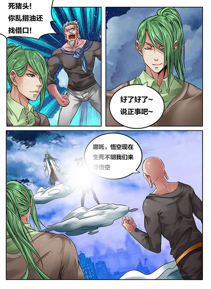 第116章：7