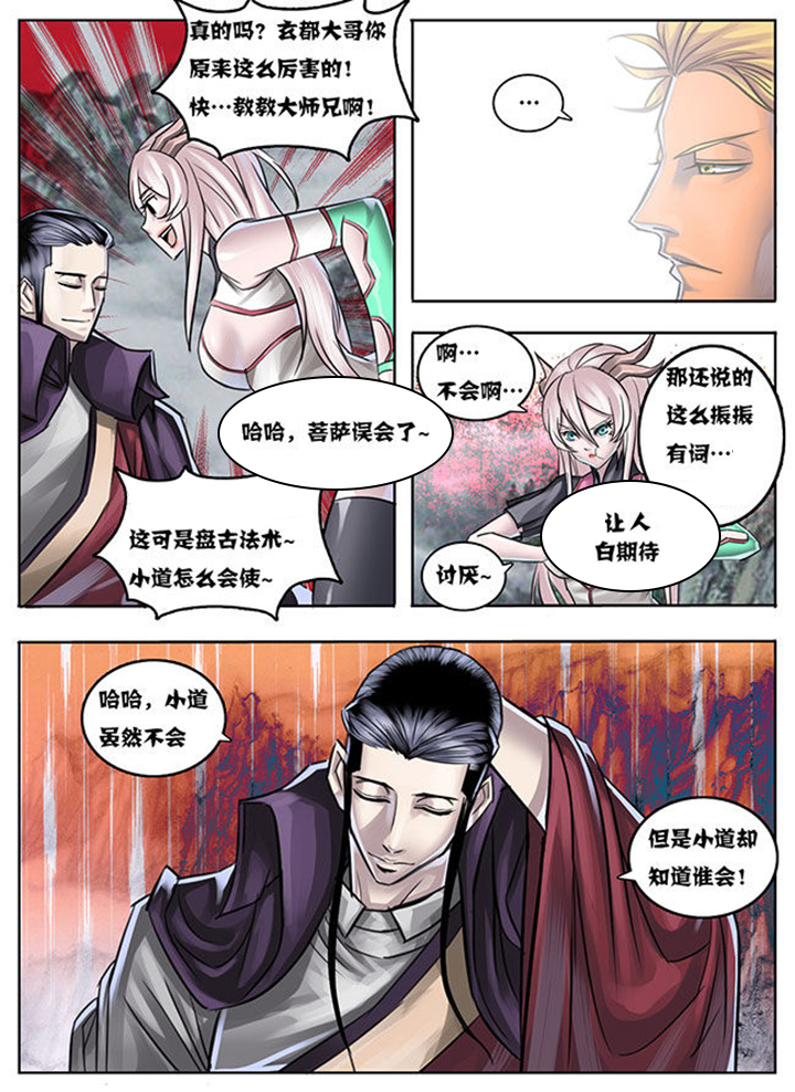 第18章：5