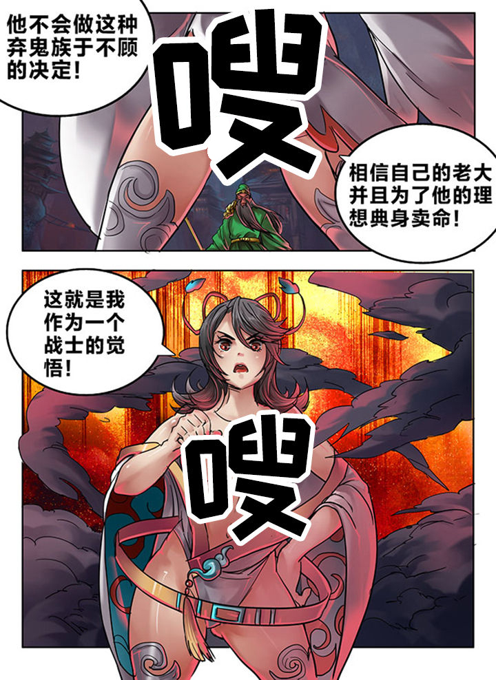第101章：6