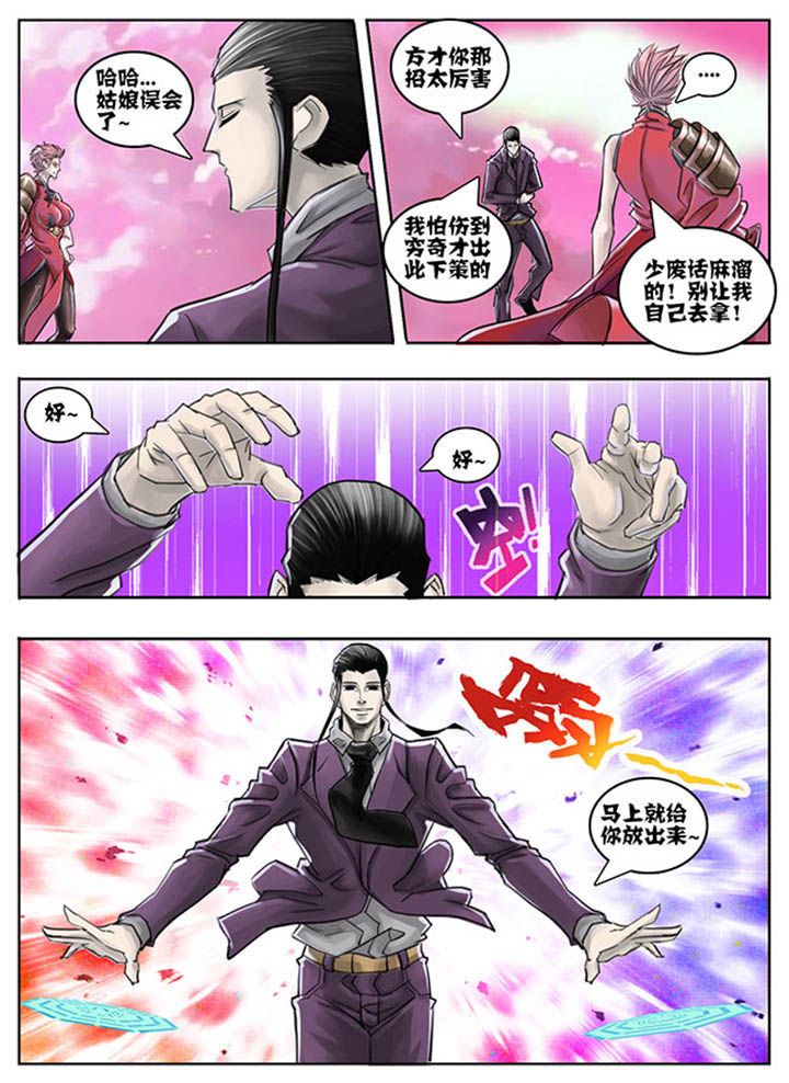 第62章：6