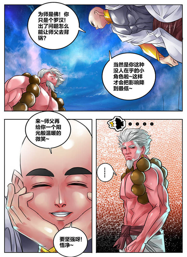 第91章：3