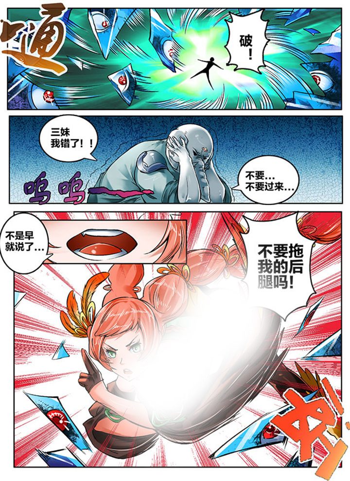 第133章：0