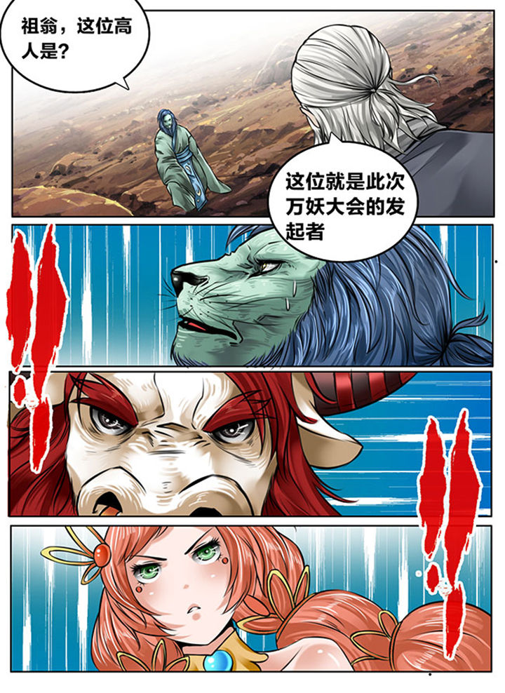 第124章：3
