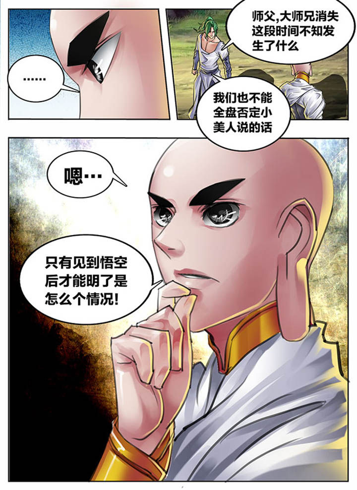 第97章：7