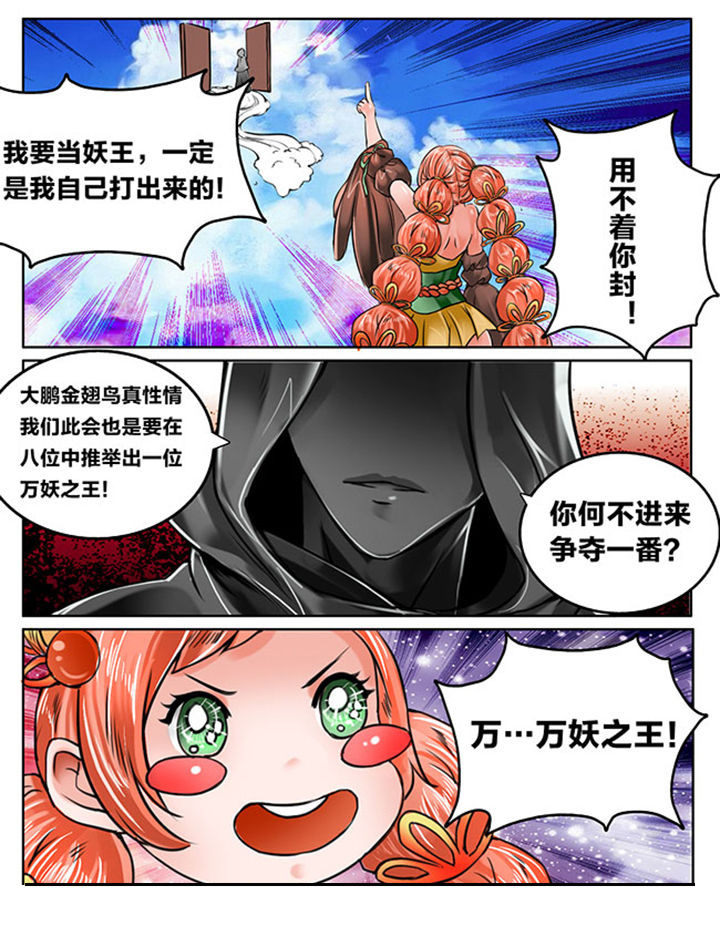 第125章：5