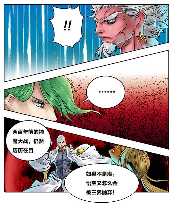 第87章：6