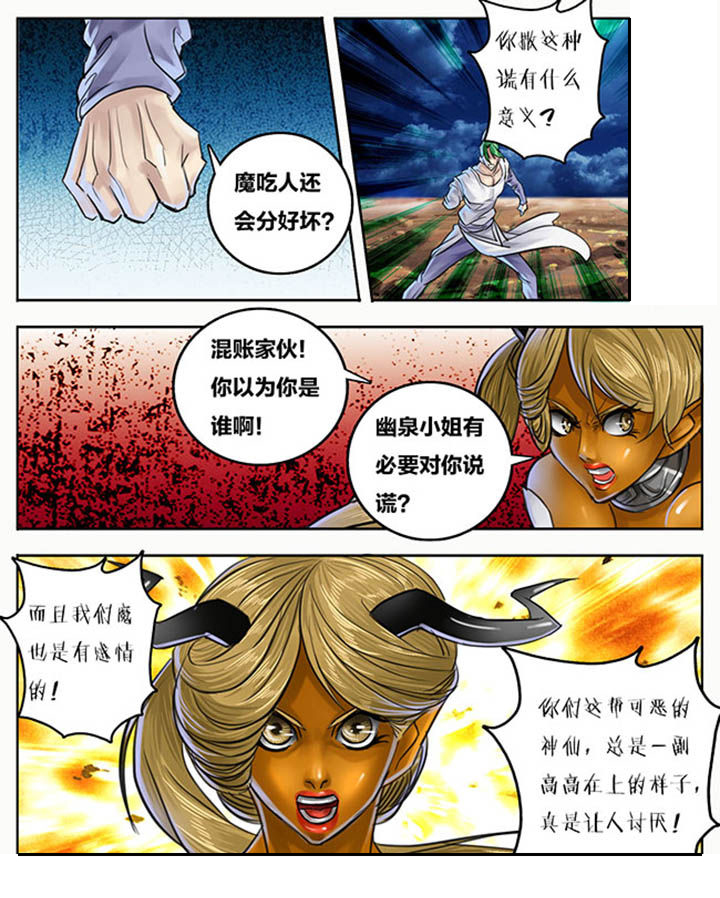 第85章：0