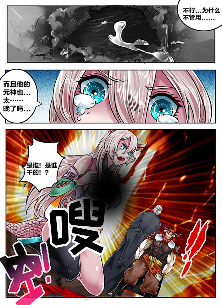 第145章：3