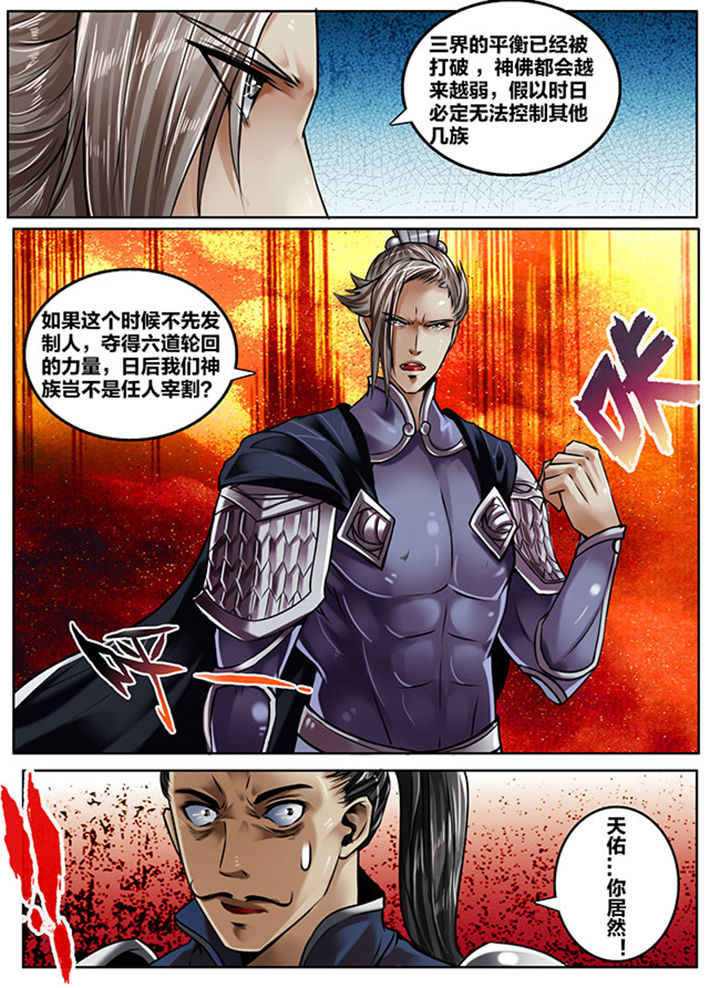 第151章：4