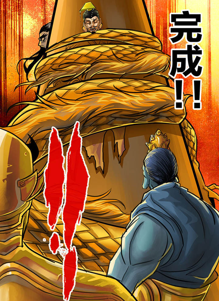 第71章：7