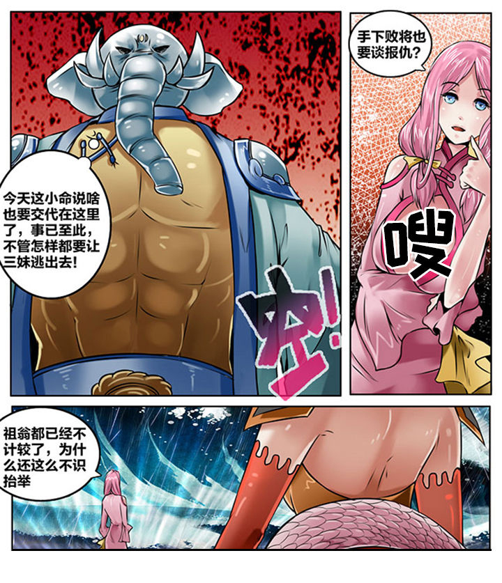 第144章：7