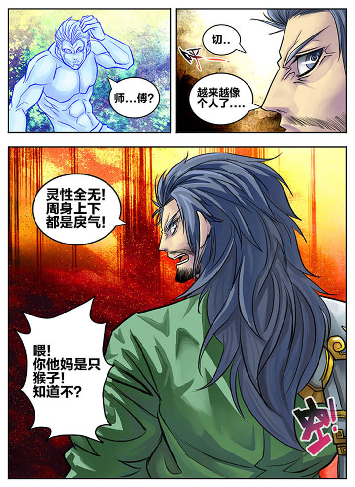 第65章：7
