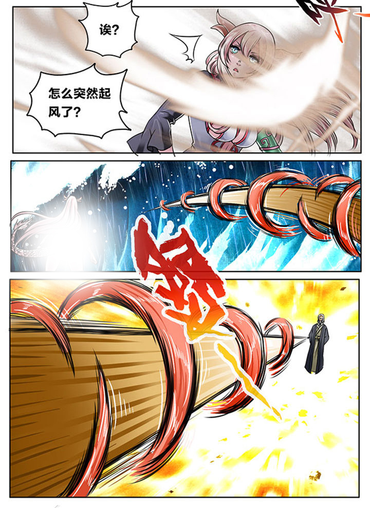 第129章：5