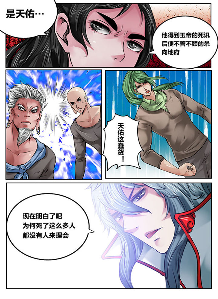 第117章：7