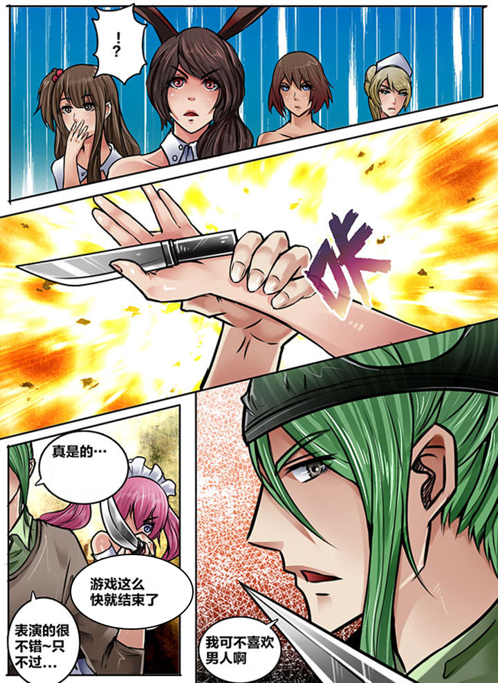 第166章：9