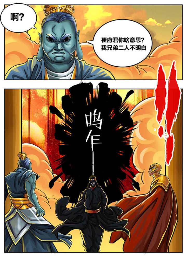 第71章：3