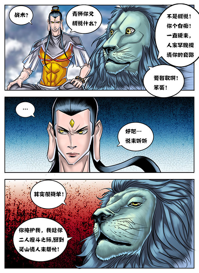 第28章：1