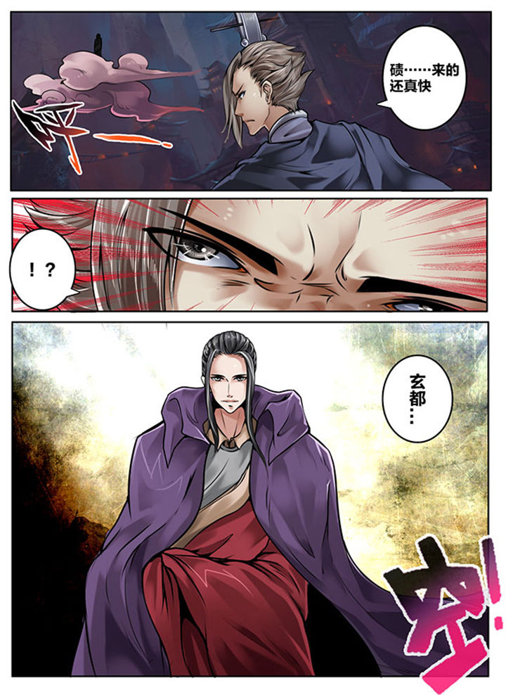 第150章：3