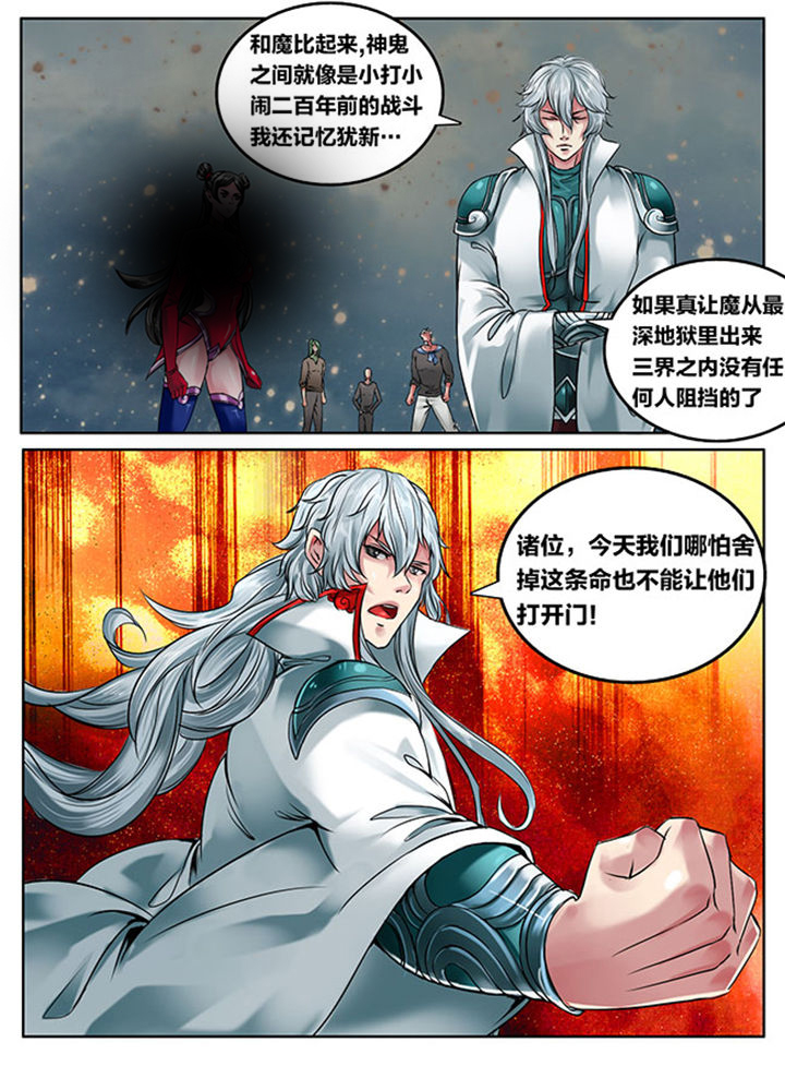 第118章：4