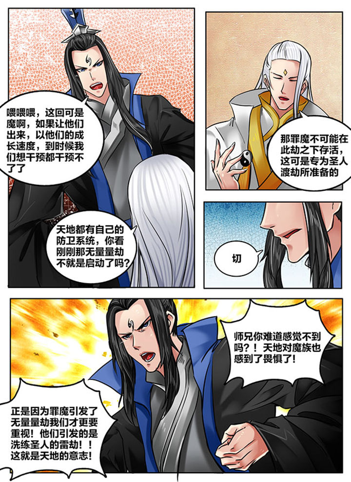 第173章：3