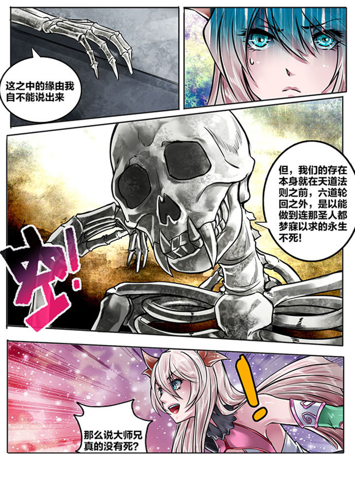 第149章：10