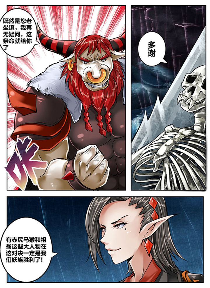 第148章：1