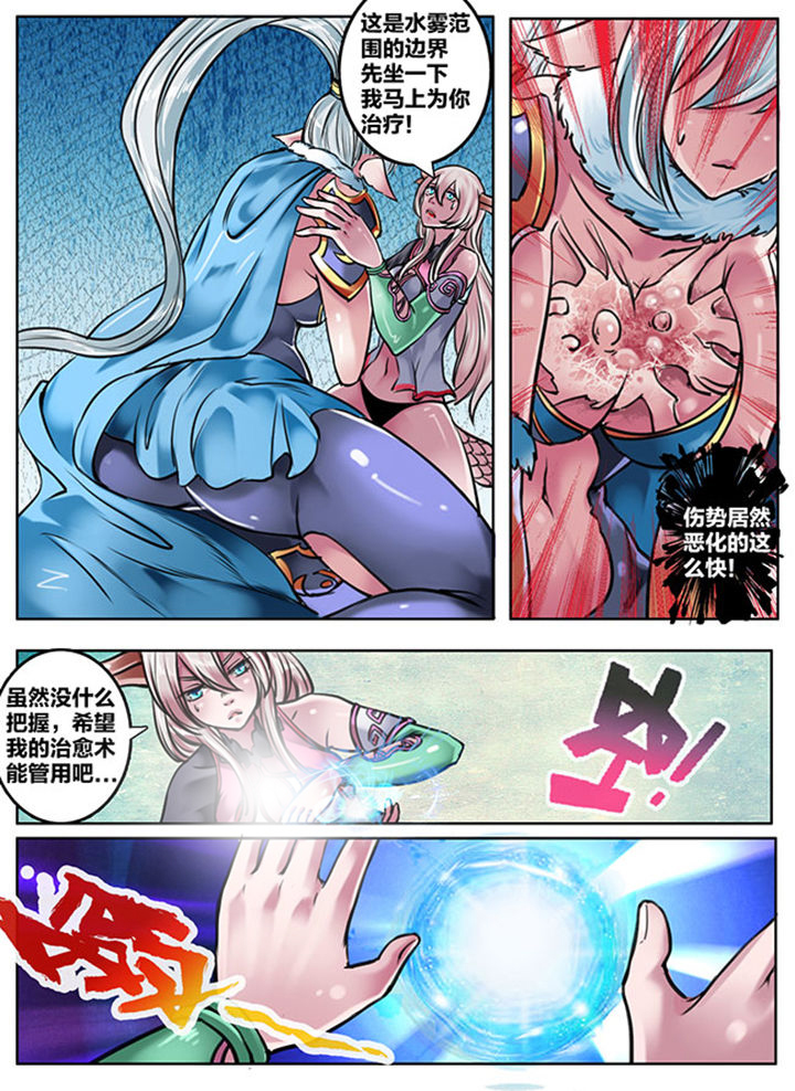 第136章：2