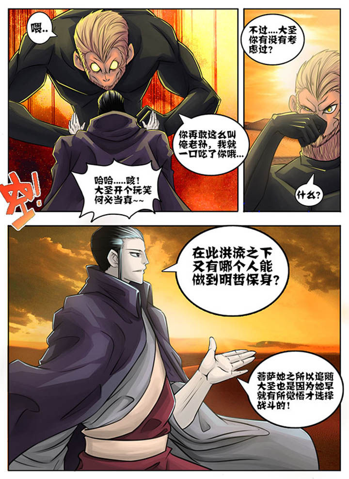 第51章：2