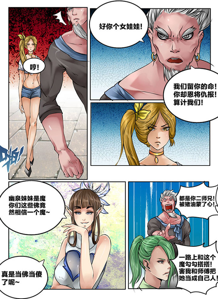 第112章：0