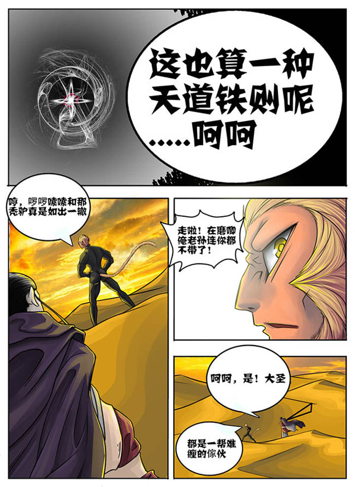 第51章：7