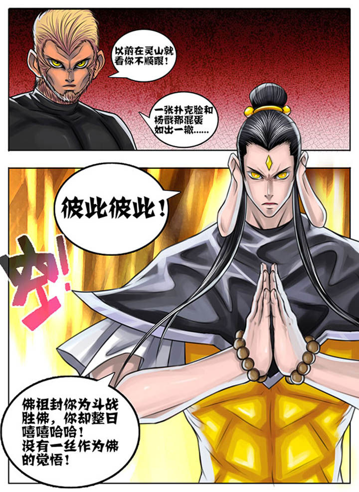 第49章：4